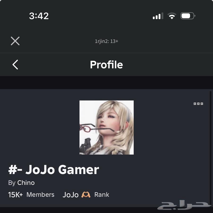 Roblox account is famous and rare63098943190146111