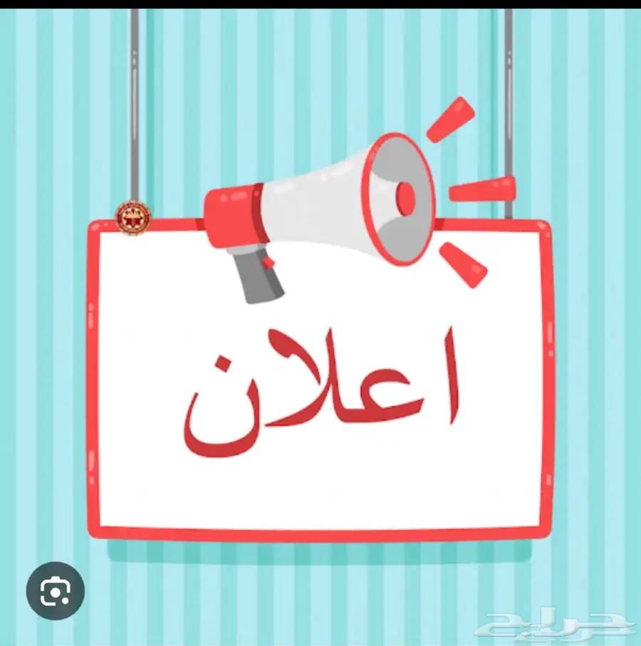 ارض للبيع زوايه الاحساء حي الرياض شماليه غربيه 760.4463014276418818115