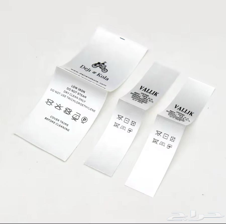 Cloth instruction label63096716886657112