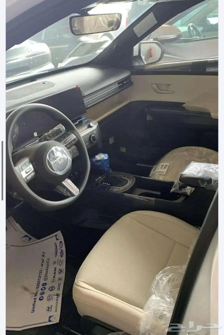 Hyundai Kona Elite 202563150045652609111