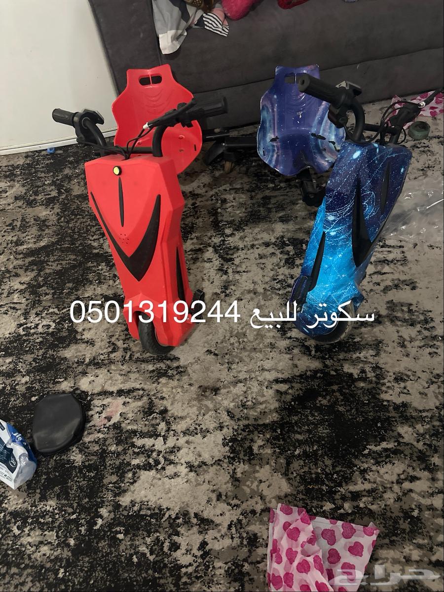 Scooter630981980084511117