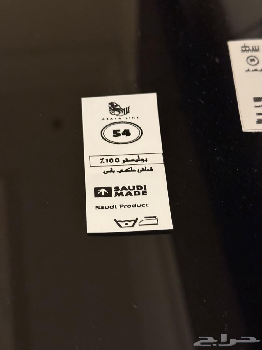 Cloth instruction label63096716886657114