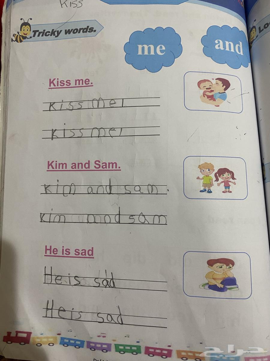 Private teacher63098565263875111