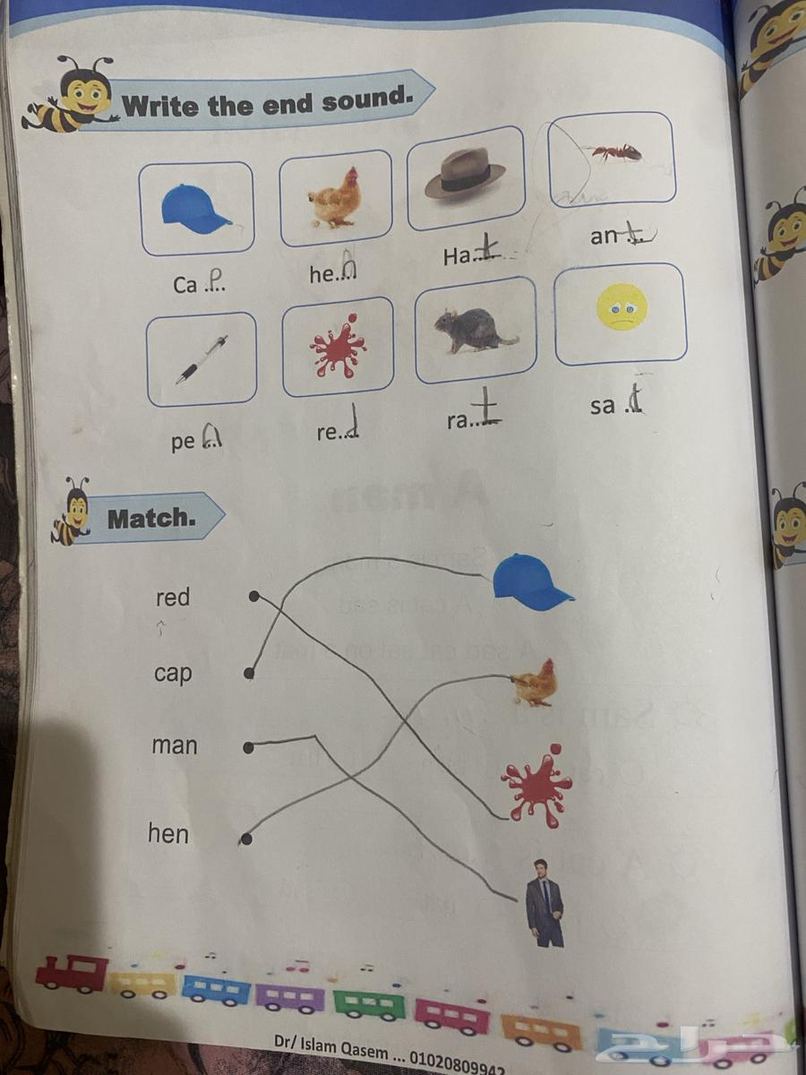 Private teacher63098565263875112