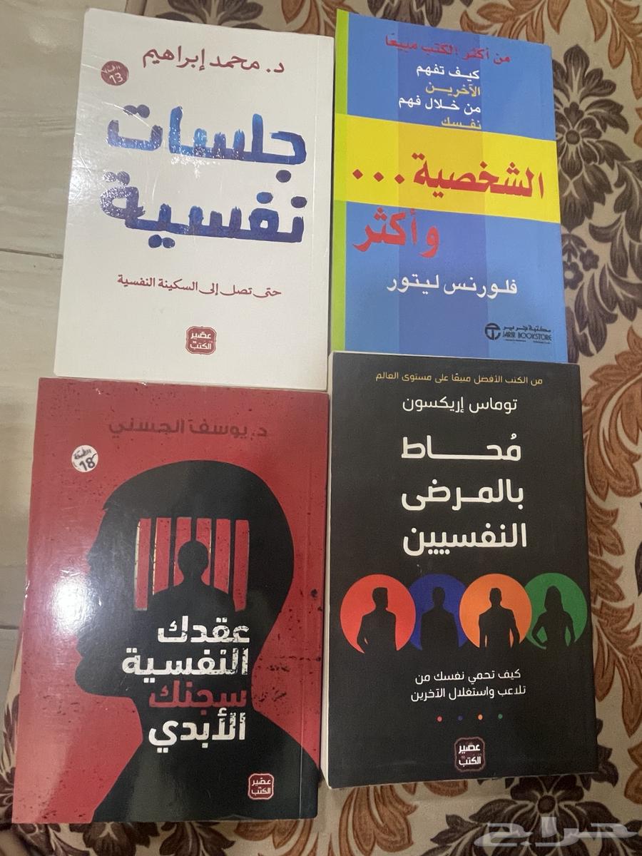 A collection of diverse books630989433420831125