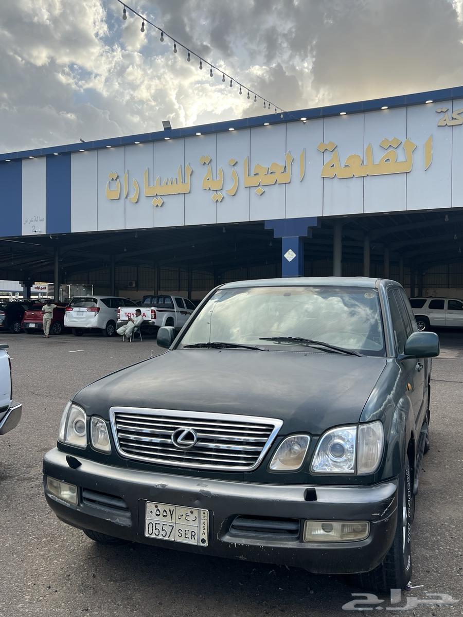 جيب لكزس 9863147728671361111
