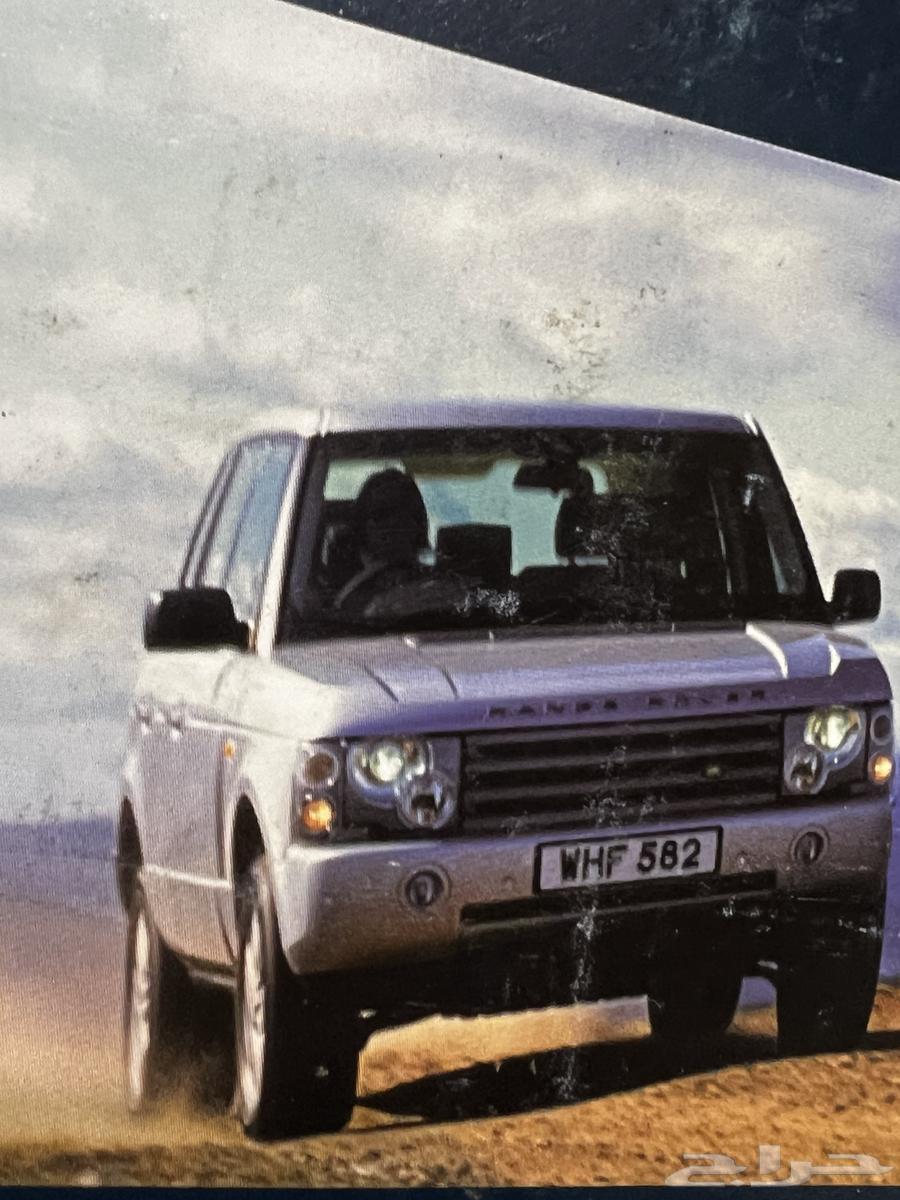 Range Rover catalogs63149127984513112