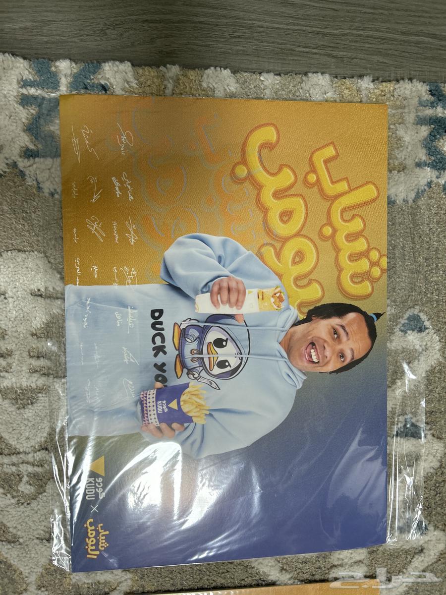 Youth Bomb Poster63098579607682112