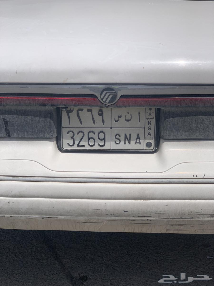 A distinctive plate ANS 326963149128151171111