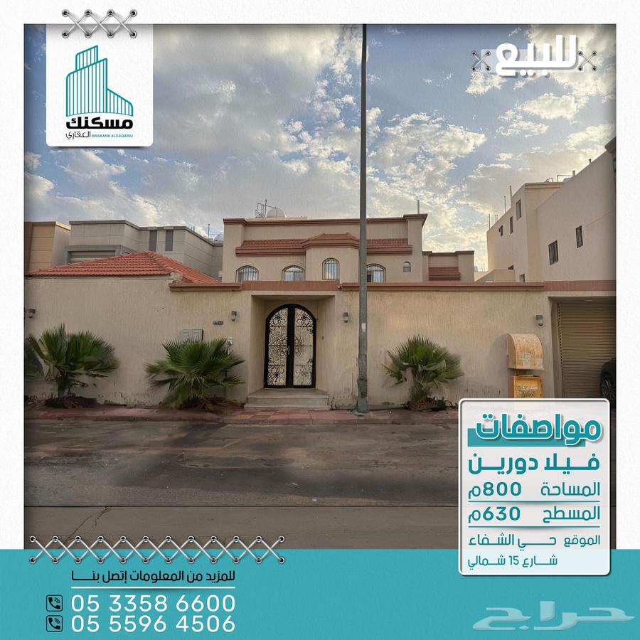 فلة دورين قابلة للعزل63470059016834114