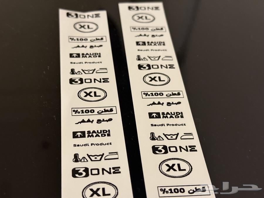 Cloth instruction label63096716886657113