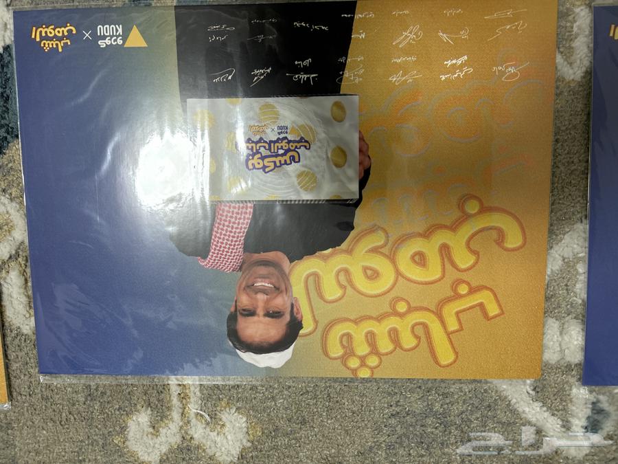 Youth Bomb Poster63098579607682111