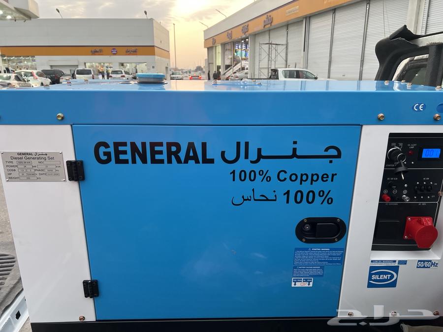 Silent generator for sale63097802170370115