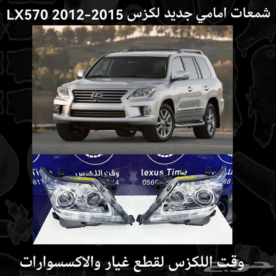 New front lamp bulbs for Lexus NX 2015-202063150981100675113