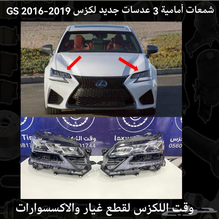 New front lamp bulbs for Lexus NX 2015-202063150981100675112