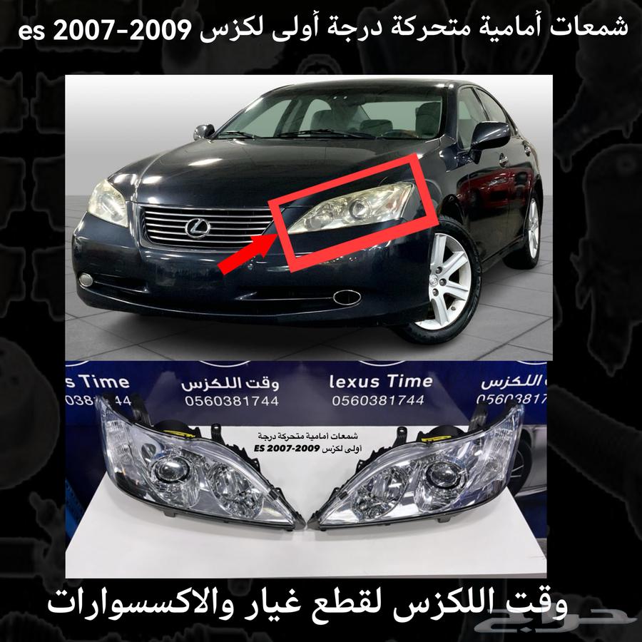New front lamp bulbs for Lexus NX 2015-202063150981100675111