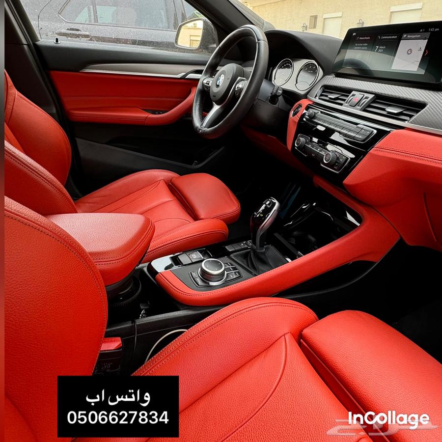 للبيع سيارة BMW X2 202263147728548097111