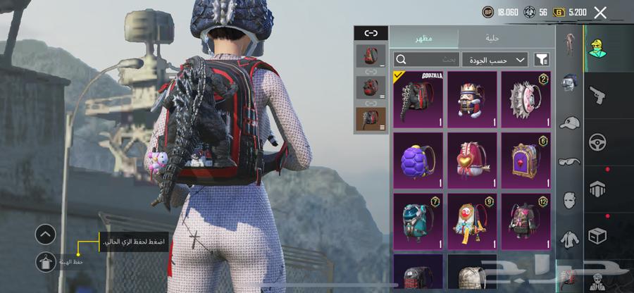 PUBG account for sale63097101033857111