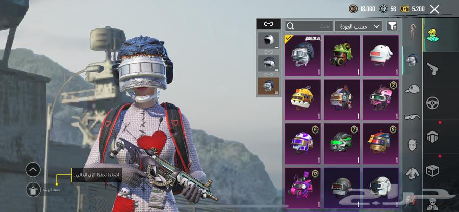 PUBG account for sale63097101033857114