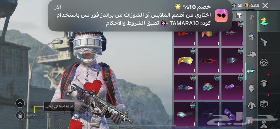 PUBG account for sale63097101033857112