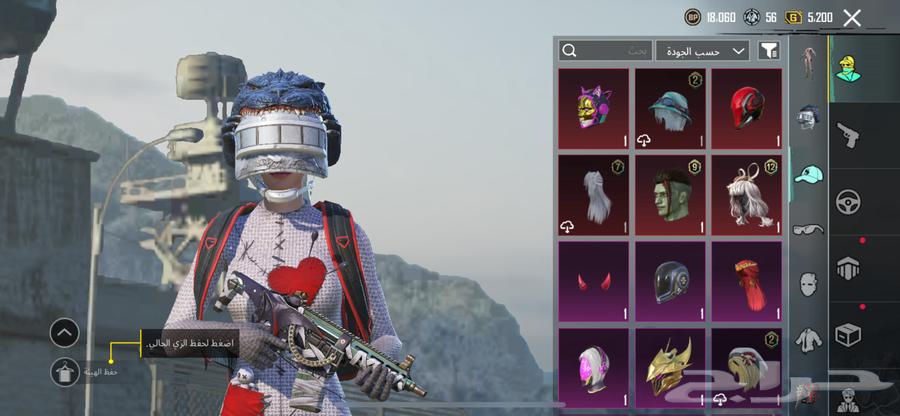 PUBG account for sale63097101033857113