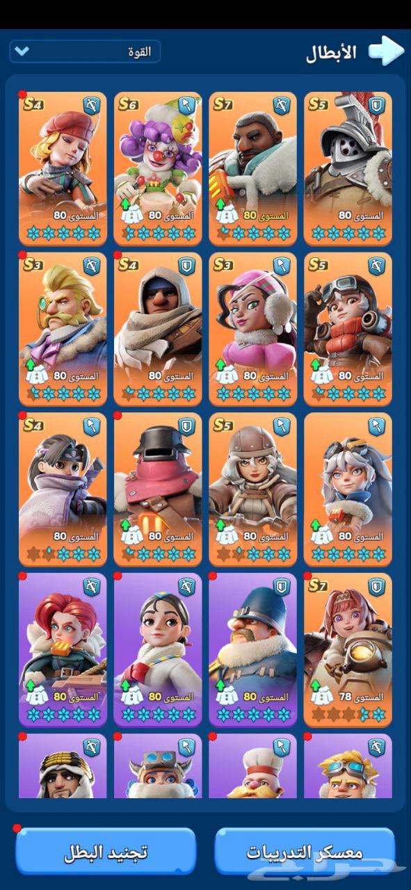 Salvation Account in the Frost63098179289603113
