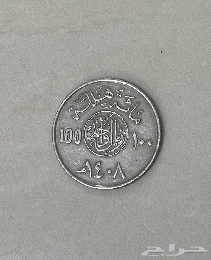 A rare currency63478935850883111