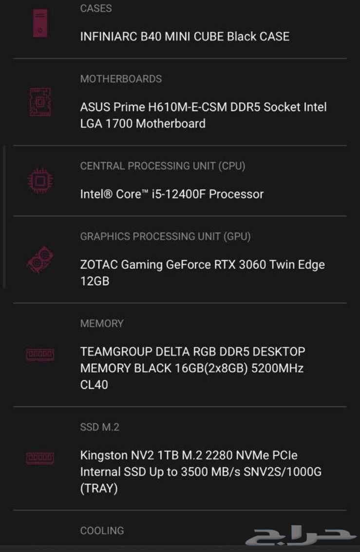 The computer is a personal computer. The desktop computer is a computer.63098962677121111