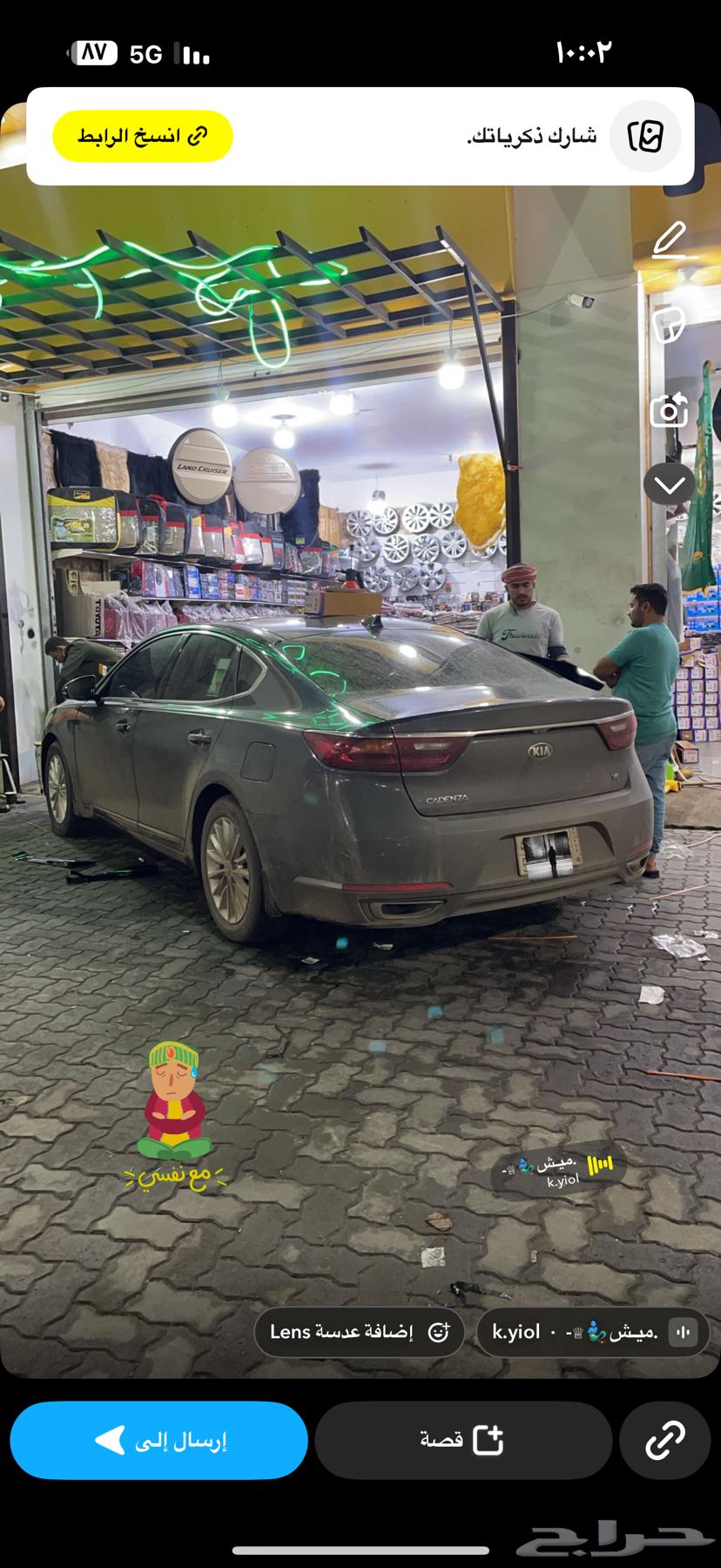 كدنزا ستاندر ماشيه 150. صار لي حادث و ممعي وقت اصلح و البيع63150517044610110