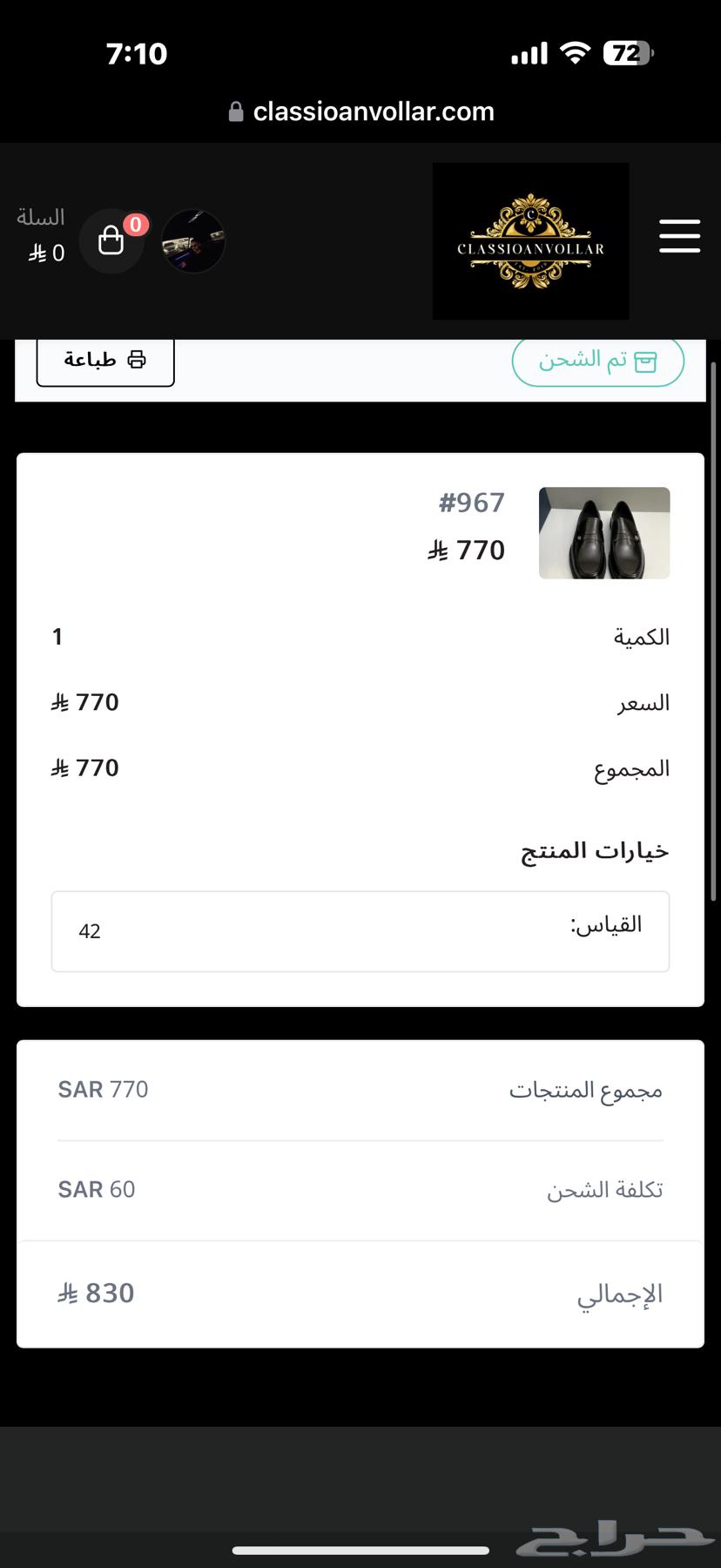 Boots from the Dior brand630978072912671119