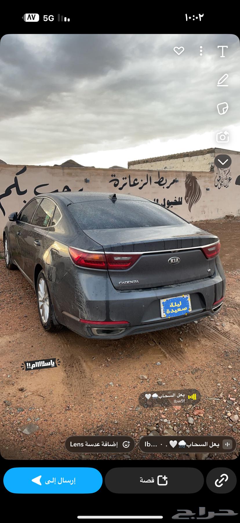 كدنزا ستاندر ماشيه 150. صار لي حادث و ممعي وقت اصلح و البيع63150517044610111