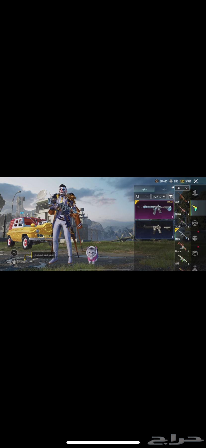 PUBG account for sale urgently63097792643458118