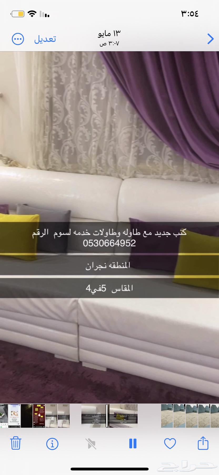كنب جلد جديد مع طاوله وطاولات خدمه63097802690946113