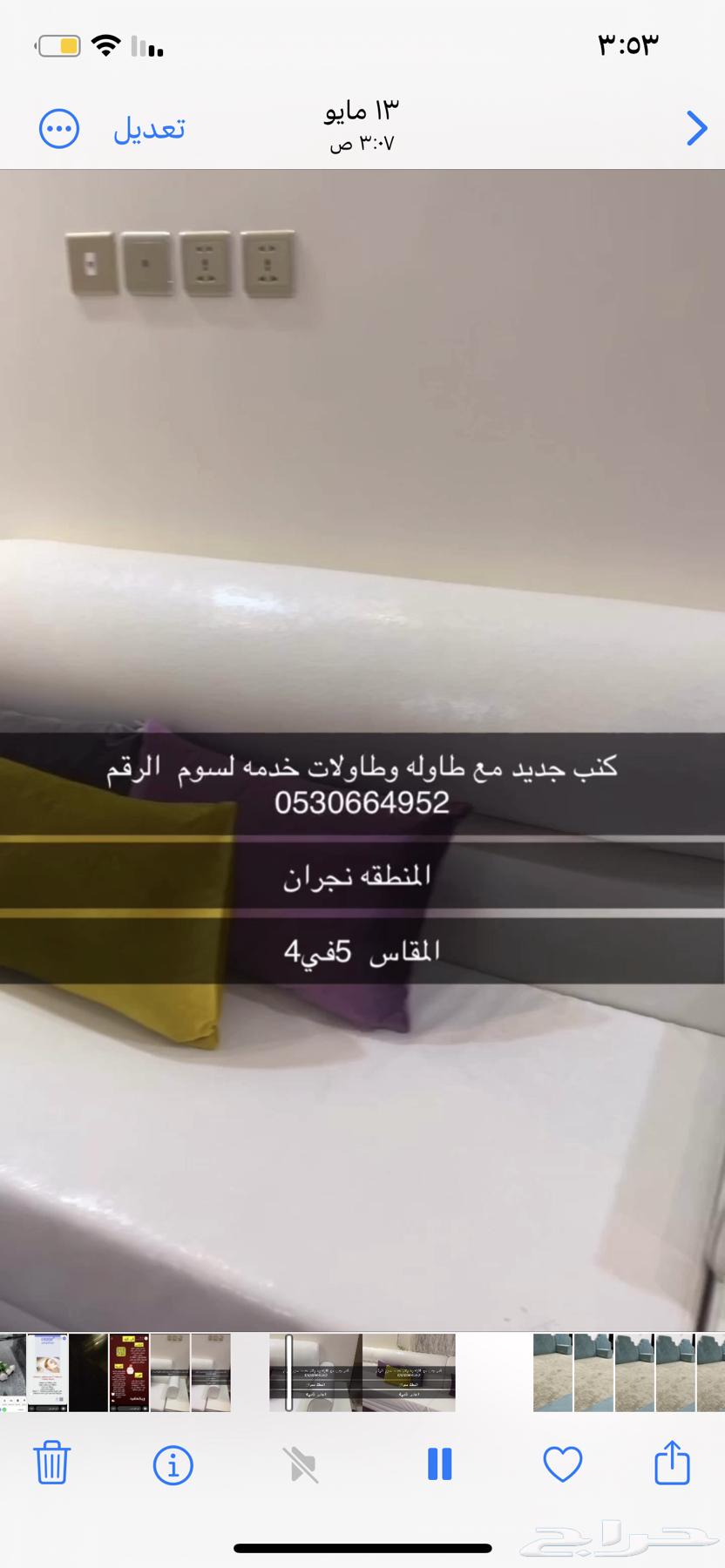 كنب جلد جديد مع طاوله وطاولات خدمه63097802690946114