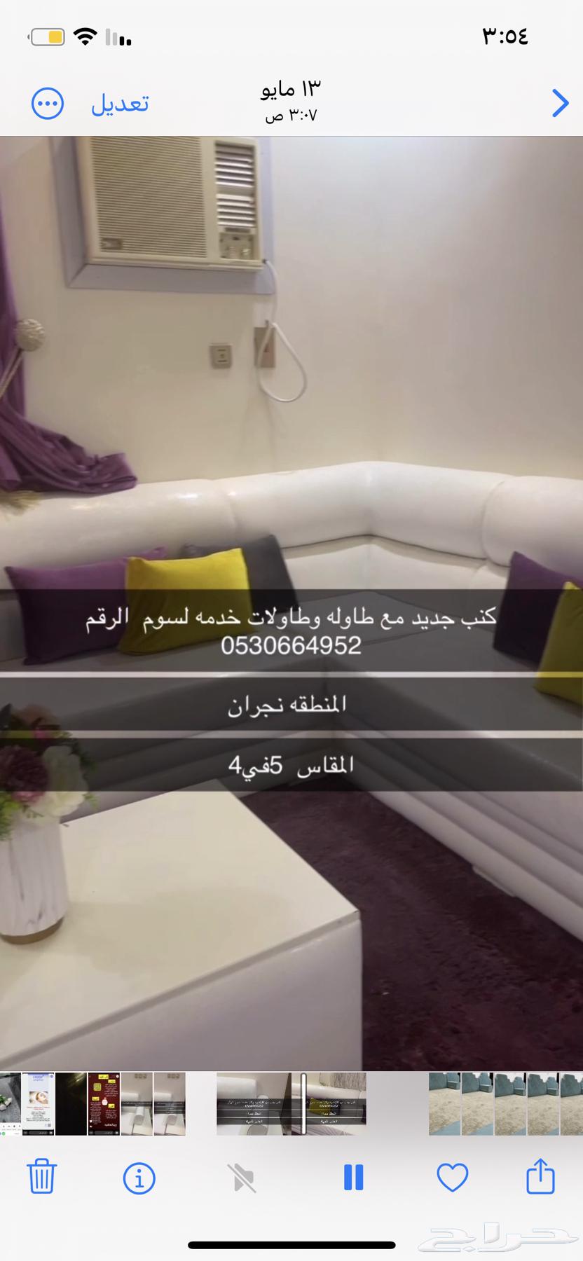 كنب جلد جديد مع طاوله وطاولات خدمه630978026909461120