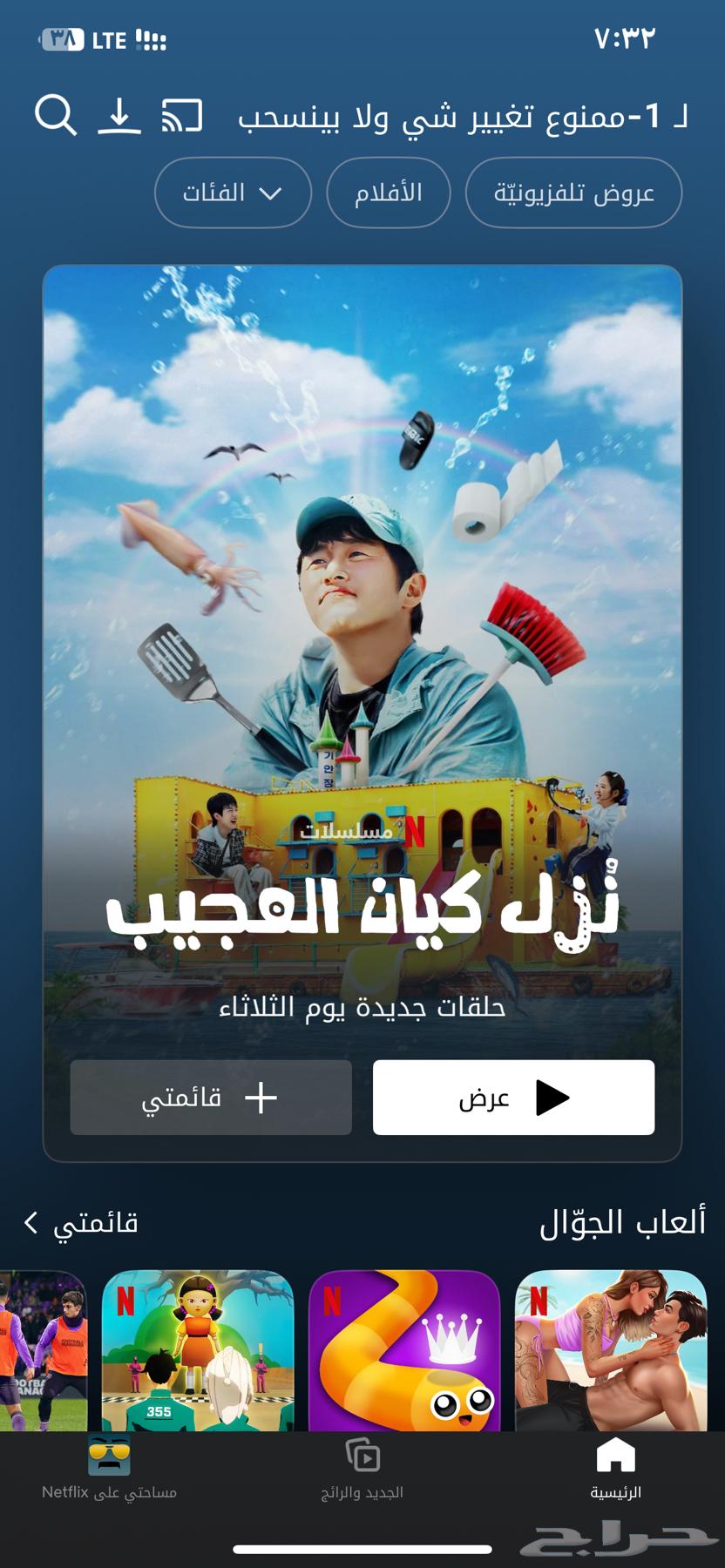 Netflix63478502349442111