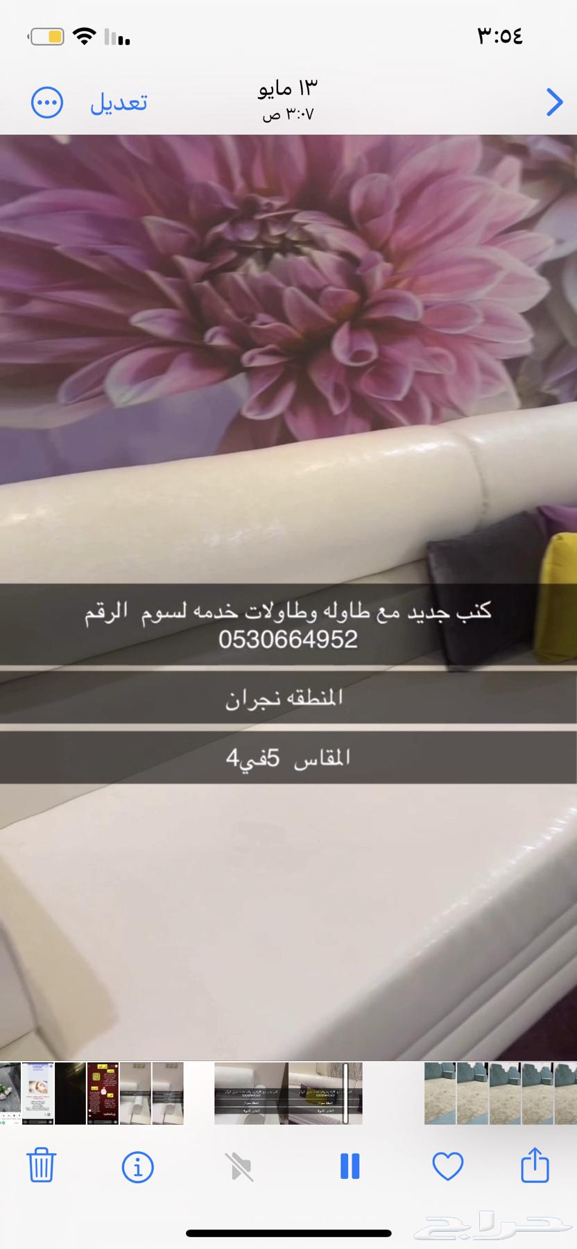كنب جلد جديد مع طاوله وطاولات خدمه63097802690946112