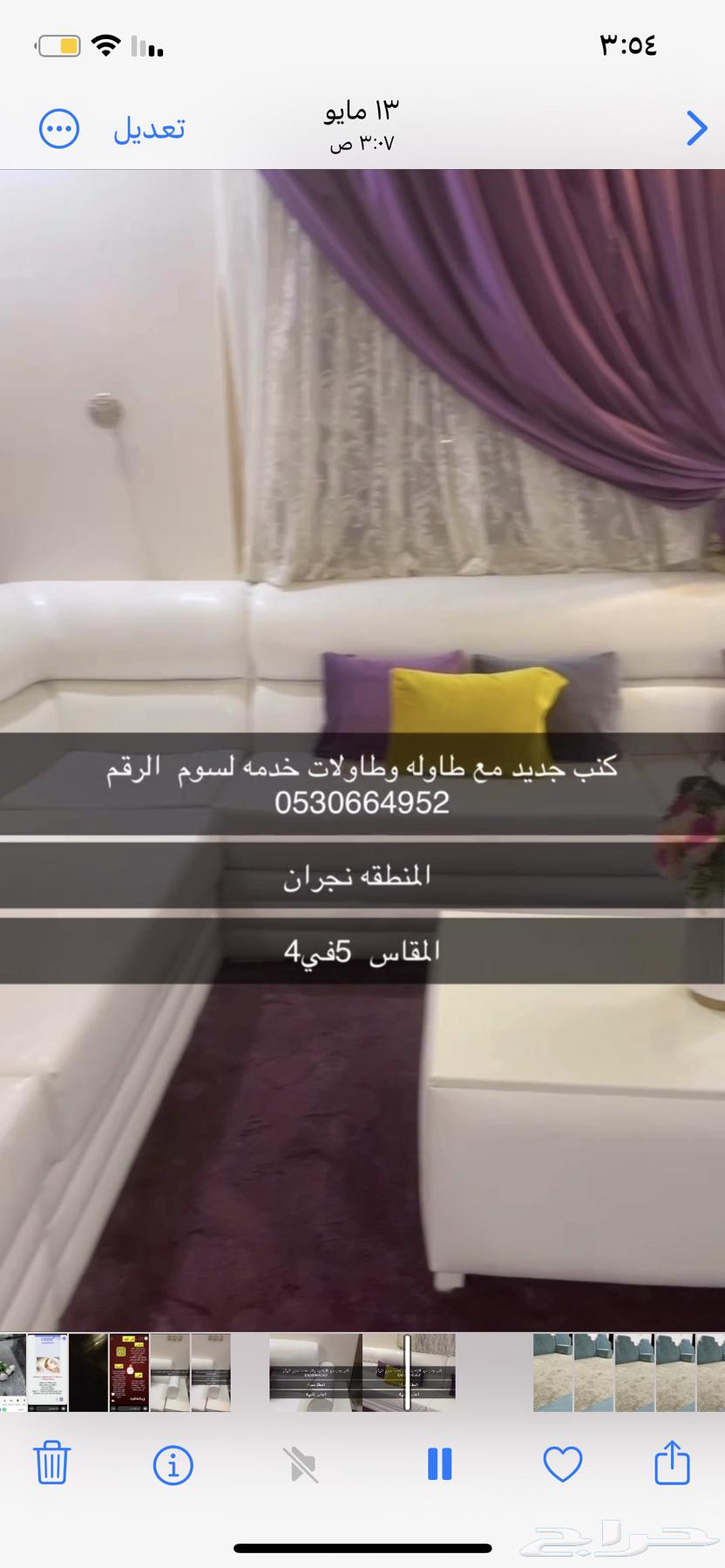 كنب جلد جديد مع طاوله وطاولات خدمه63097802690946111