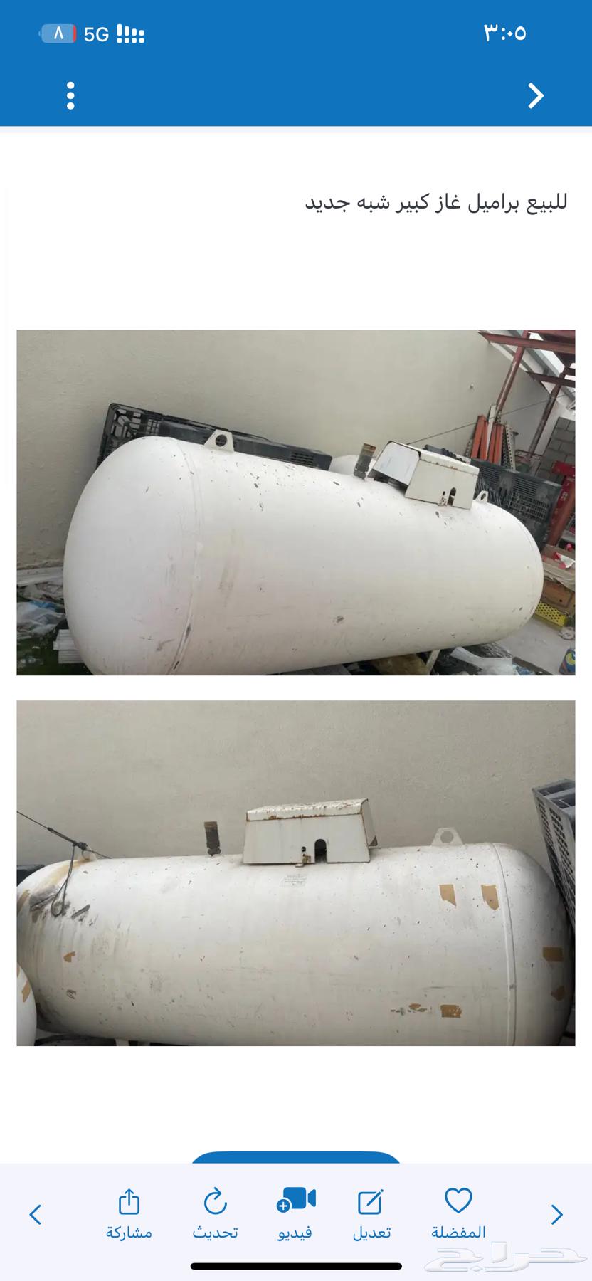 2 large gas barrels with accessories63097478638851113