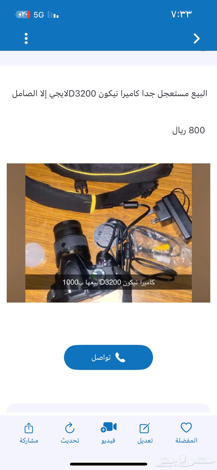 كاميرا نيكون63098556163970118
