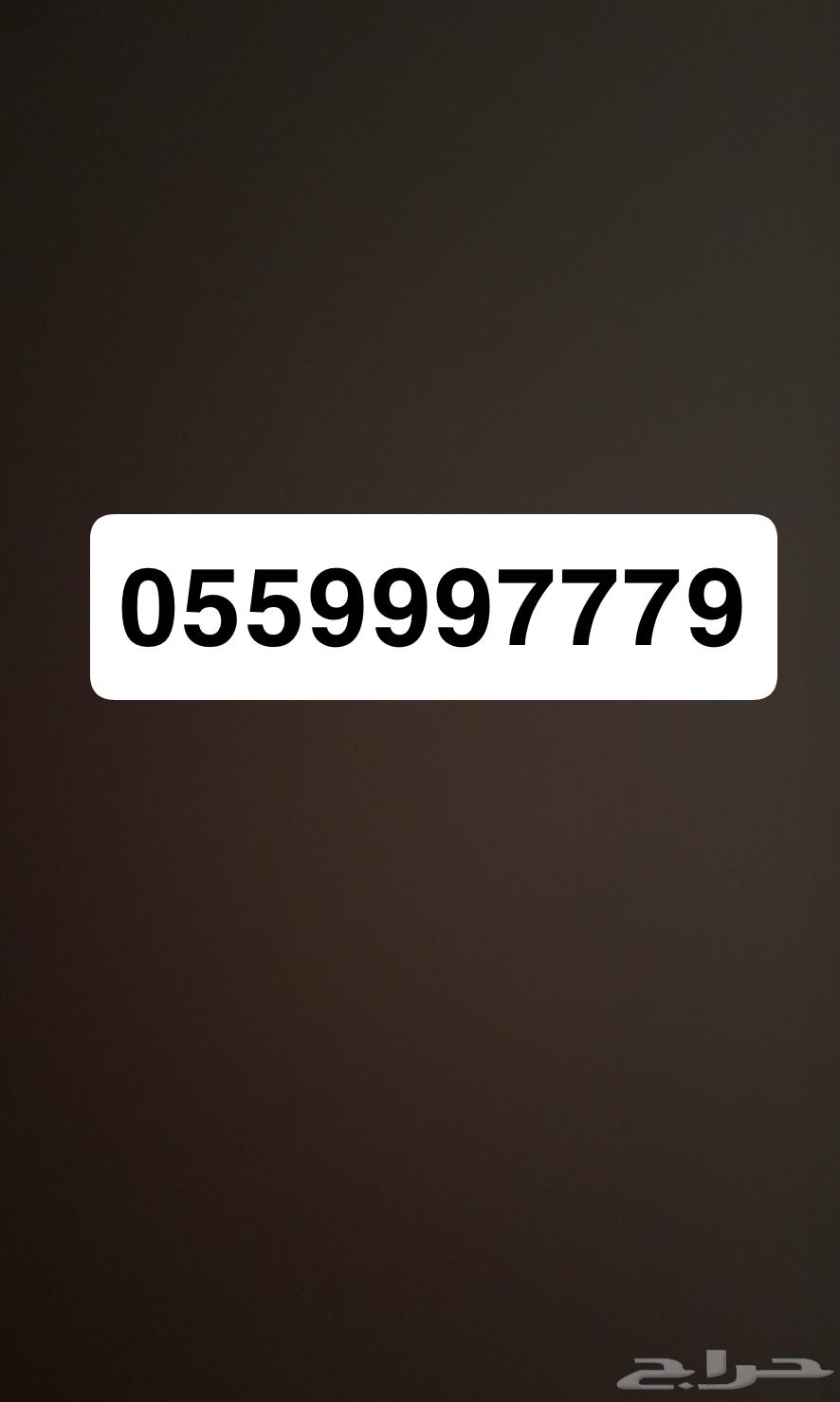 رقم مميز جدا63479057707907114