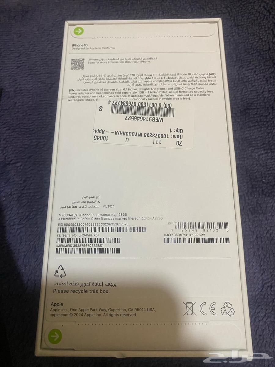 iPhone 16 blue color 128 gigas, the phone is locked and has not been opened63098193592706112