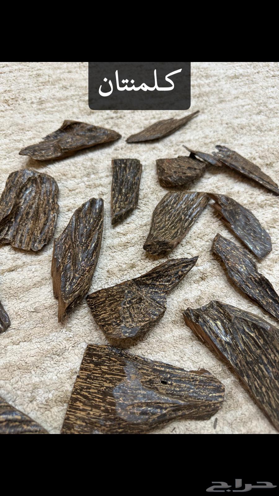 Natural Sandalwood Agarwood Blue Klementan Incense for Palaces and Occasions63124514803586111
