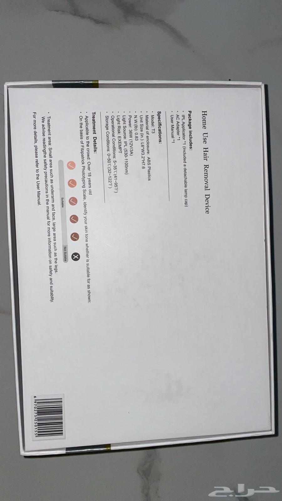 T3 Malay Laser63096342248961114