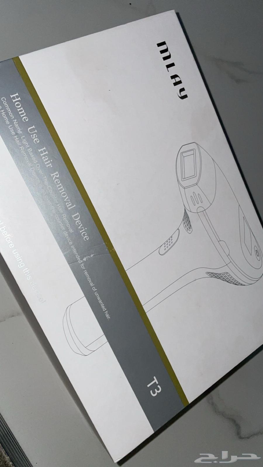 T3 Malay Laser63096342248961113