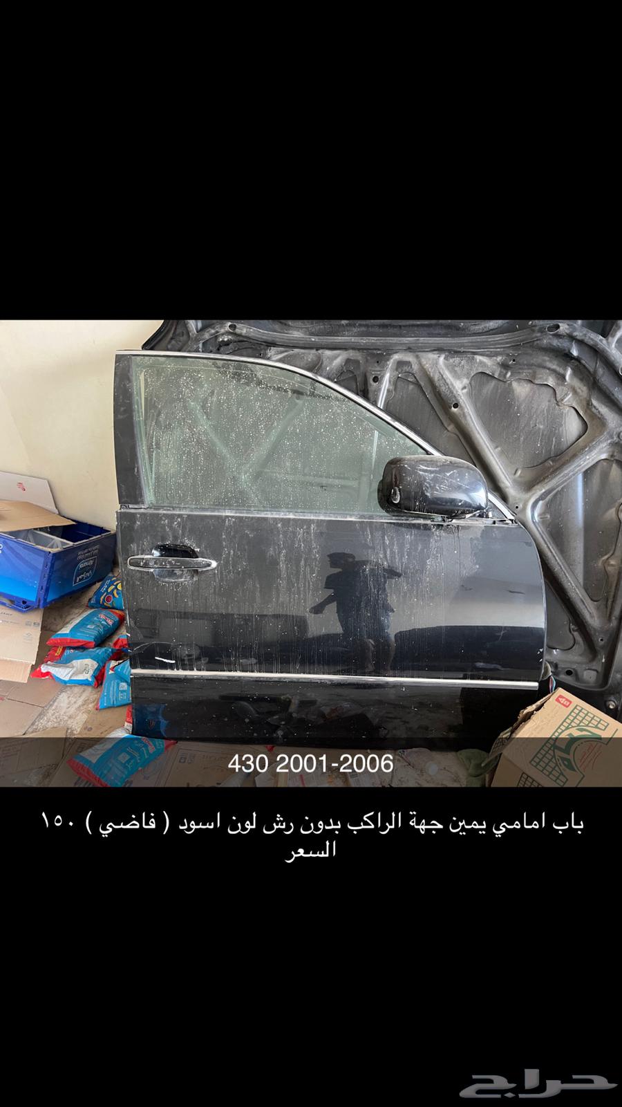 لكزس ls43063145375503745114