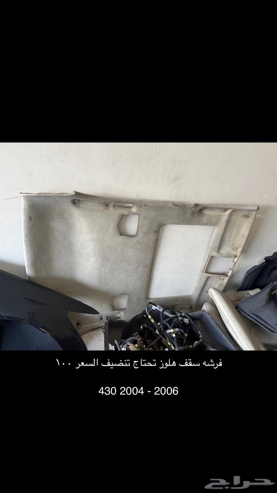 لكزس ls43063145375503745112