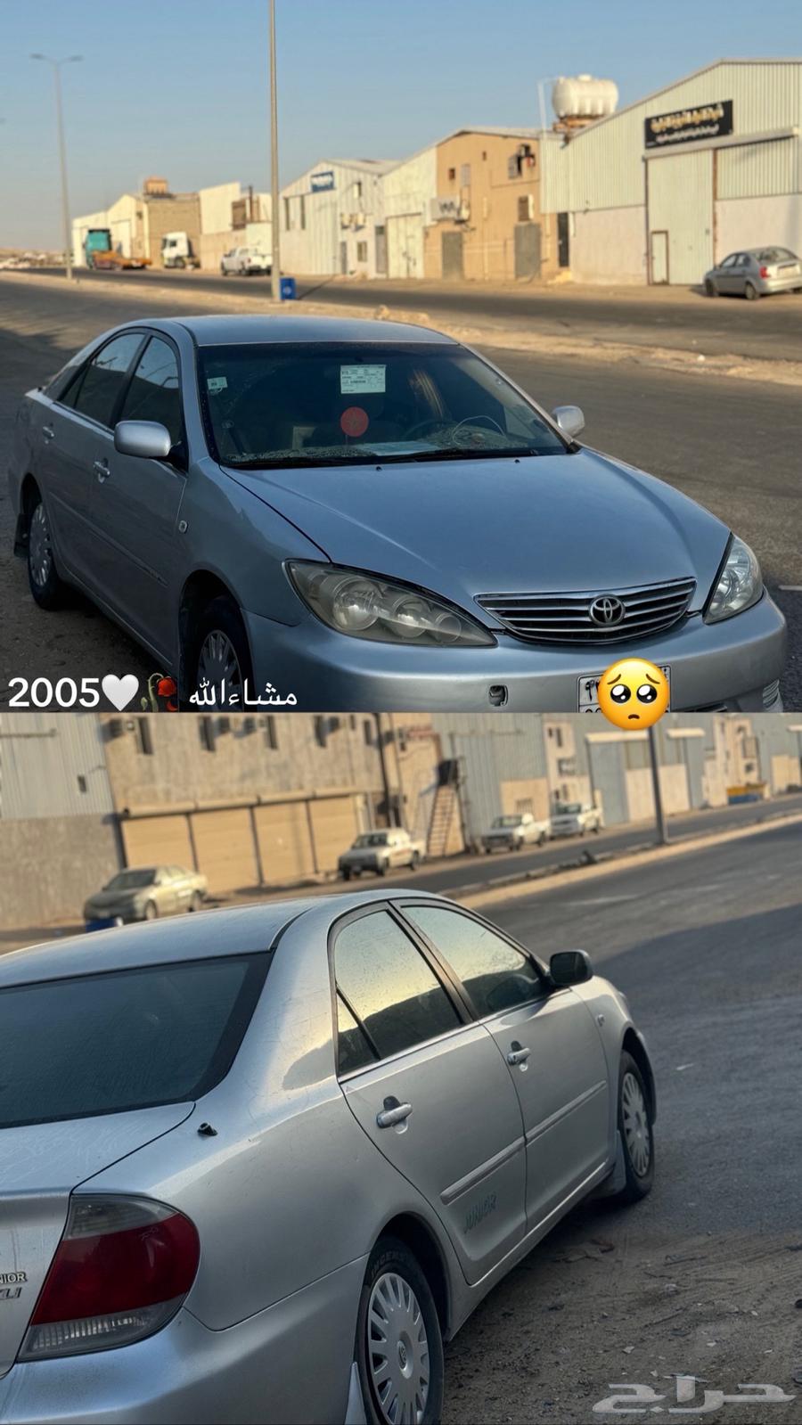 2005 Camry, extraordinary condition, more details on WhatsApp63147735499777112