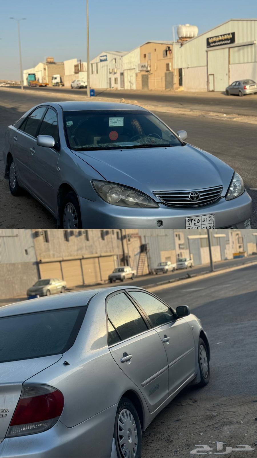 2005 Camry, extraordinary condition, more details on WhatsApp63147735499777111