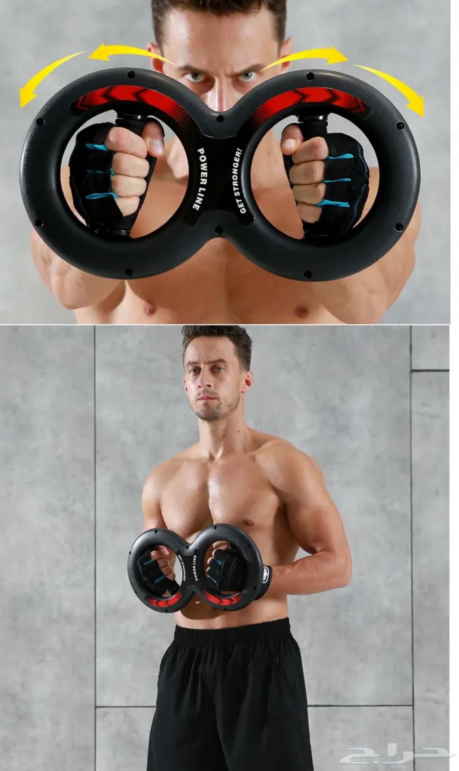 Forearm exercise and strengthening device63096745887234111